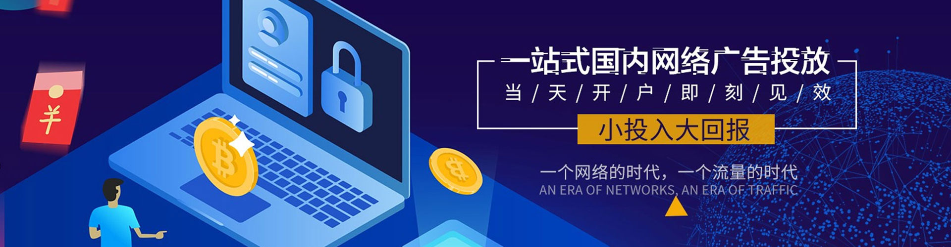 宁南sem优化